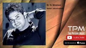 دانلود آهنگ بی تو می میرم از بابک جهانبخش