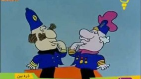 دانلود کارتون پروفسور بالتازار قسمت 15 دانلود کارتون بالتازار