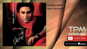 Babak Jahanbakhsh - Panaham Bede (بابک جهانبخش - پناهم بده)