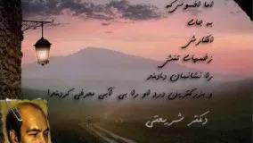 کلیپ بسیار زیبا در مورد امام حسین(ع) و محرم