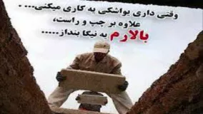 کلیپ متحول کننده گناه نکنیم