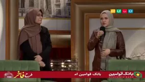 دانلود برنامه دورهمی  با حضور ماکان بند