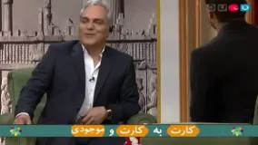 دانلود حضور ماکان بند در برنامه دورهمی مهران مدیری