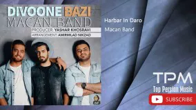 MACAN Band - Best Songs Vol. 2 (ماکان بند - 10 تا از بهترین آهنگ ها)