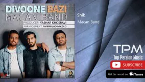 MACAN Band - New Album 2017 - Divooneh Bazi (ماکان بند - دیوونه بازی - فول آلبوم)