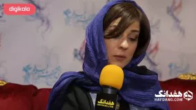 سارا بهرامی، برنده سیمرغ بازیگر زن، از نقشش میگوید-سارا بهرامی اپارات