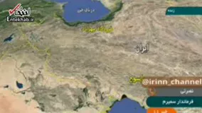 فیلم/ فرماندار سمیرم: محل سقوط هواپیمای مسافربری هنوز مشخص نشده است