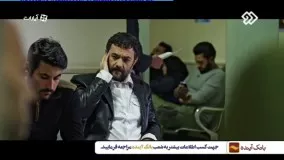 دانلود سریال جدید سایه بان قسمت چهل و دوم