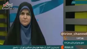 فیلم/ سرگروه تیم امداد اعزامی به دنا: هنوز لاشه هواپیما مشاهده نشده