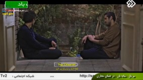 دانلود سریال جدید سایه بان قسمت بیست و هشتم