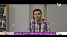 دانلود سریال ایرانی سایه بان قسمت 18