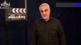 فیلم/ اظهارات سردار سلیمانی بعد از تماشای فیلم «به وقت شام»