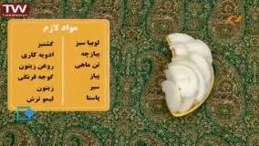 آشپزی آسان سالاد پاستا و تن ماهی