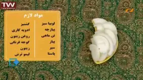 آشپزی آسان سالاد پاستا و تن ماهی