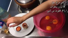 ته چین مرغ ساده برای افراد مبتدی