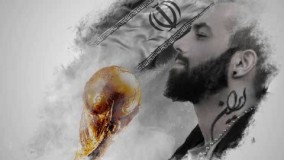 اهنگ جدید امیر تتلو : من از این عشق