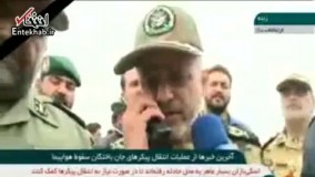 فیلم/ سرتیپ شریفی: پیکرهای 7 تن از جانباختگان هواپیما در حال انتقال به پایین قله است