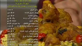 پوره سیب زمینی با تره فرنگی