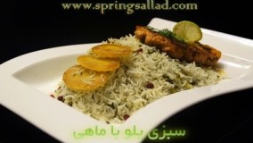 سبزی پلو با ماهی و کوکو سبزی برای شب عید