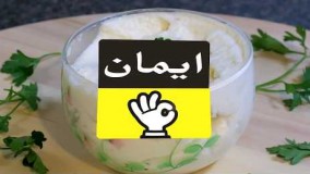 تهیه سس سیر خوشمزه برای فلافل