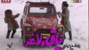 دانلود نوستالژی- چاق و لاغر