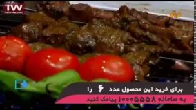 آشپزی آسان|جوجه کباب ترش