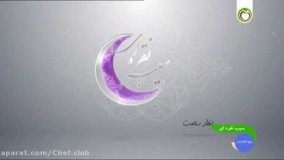 آموزش نحوه درست کردن آش شله قلمکار به روش هتلی ، رستورانی