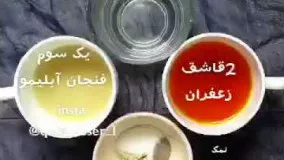 به به بیاین آموزش اکبر جوجه گذاشتم!