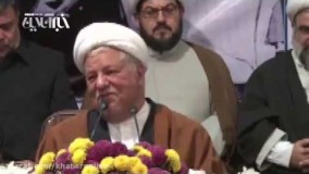 دانلود آخرین سخنرانی آیت الله هاشمی رفسنجانی