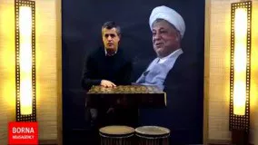 ویدیو ناگفته هایی از زندگی آیت الله هاشمی رفسنجانی از زبان فرزندش (قسمت اول)