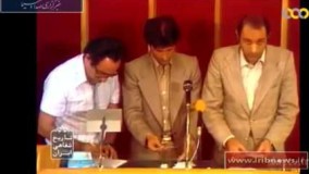 دانلود تاریخ شفاهی ایران قسمت 248