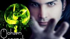 محسن یگانه - هوایی شدی | Mohsen yeganeh - Havayi shodi