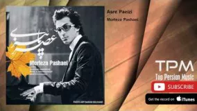 Morteza Pashaei - Asre Paeizi (مرتضی پاشایی - عصر پاییزی)