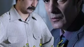 سریال رنج پنهان 3