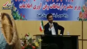 فیلم/ شعرخوانی وزیر ارتباطات و اعتراض او به عدم جوانگرایی در دستگاها 