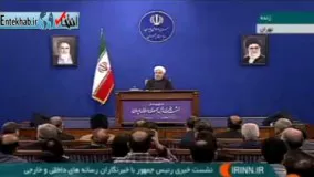 حسن روحانی: دشمن اصلی در منطقه صهیونیسم است