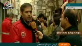 فیلم/ سخنگوی آتش نشانی: تا 3 ساعت دیگر کار آتشنشان ها تمام و ساختمان تحویل مالکان می شود