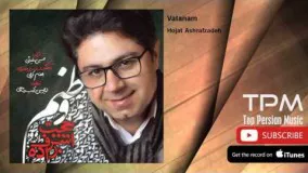 دانلود آهنگ وطنم از حجت اشرف زادهHojat Ashrafzadeh - Vatanam