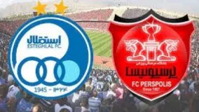 خلاصه بازی استقلال پرسپولیس / شهرآورد ۸۶ / استقلال 1 - 0 پرسپولیس