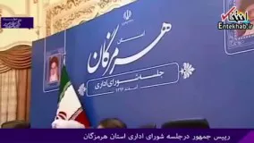 فیلم/ روحانی: کینه ها را از دل بشوییم / رحمت الهی منوط به مهربان بودن و گذشتن از یکدیگر است