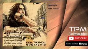 Reza Yazdani - Nostalgia (رضا یزدانی نوستالژیا)