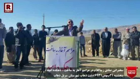 دانلود جواب صادق زیبا کلام به کسانی که تهمت بالا کشیدن پول زلزله زدگان کرمانشاه 