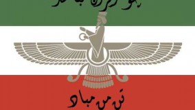 دانلود آهنگ روزبه نعمت اللهی - ایران وطن من
