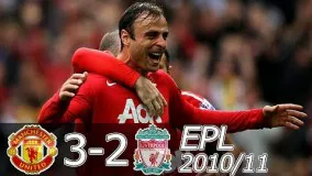 ویدیو خلاصه بازی نوستالژیکManchester United 3-2 Liverpool 