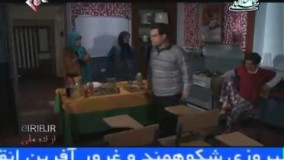 دانلود سریال تلوزیونی عصر پاییزی قسمت نوزدهم 19