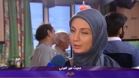 گزارشی از پشت صحنه سریال جدید هیئت مدیره