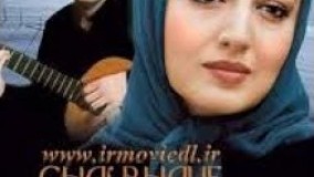 دانلود فیلم قدیمی قلب های نا آرام