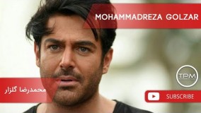 دانلود آهنگ محمدرضا گلزار - 10 تا از بهترین آهنگ ها