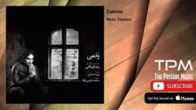 Reza Yazdani - Zakhmi (رضا یزدانی - زخمی)