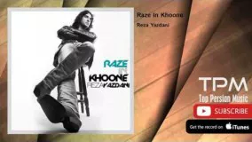 Reza Yazdani - Raze In Khoone (رضا یزدانی - راز این خونه)